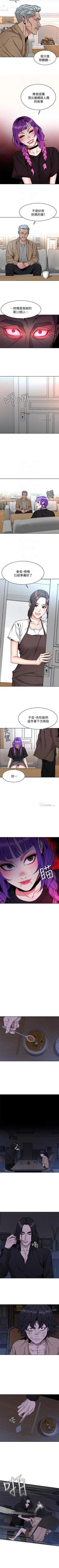 Page 272 of 致命遊戲 1-76