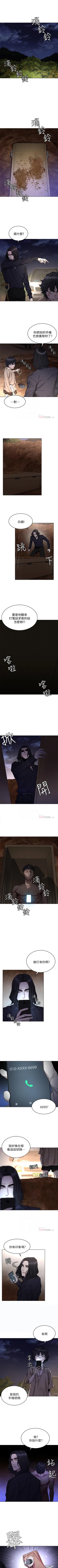 Page 281 of 致命遊戲 1-76