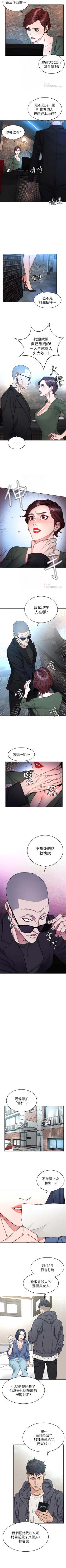 Page 326 of 致命遊戲 1-76