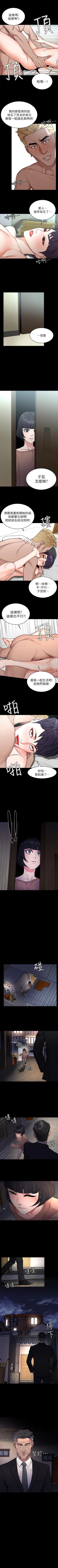 Page 359 of 致命遊戲 1-76