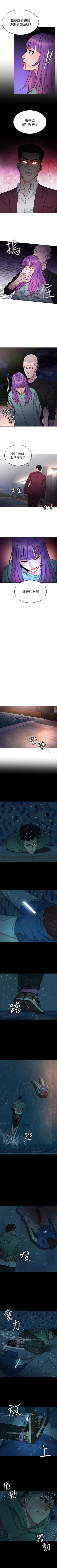 Page 364 of 致命遊戲 1-76