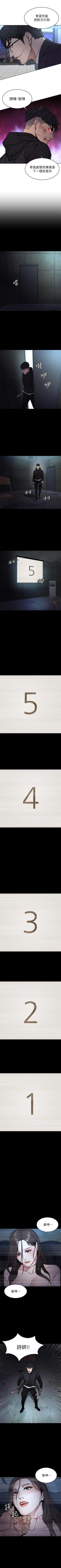 Page 403 of 致命遊戲 1-76