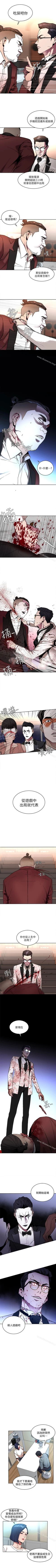Page 41 of 致命遊戲 1-76