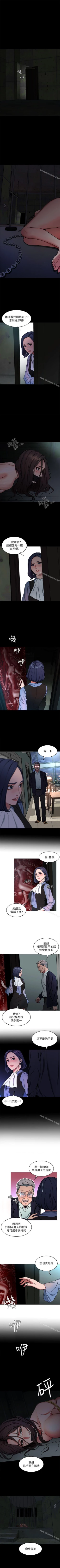 Page 60 of 致命遊戲 1-76