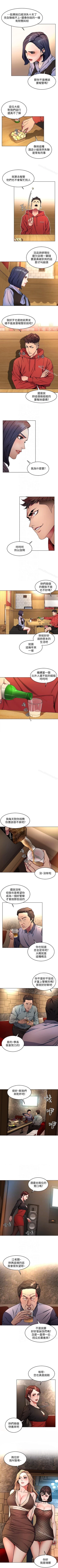 Page 66 of 致命遊戲 1-76