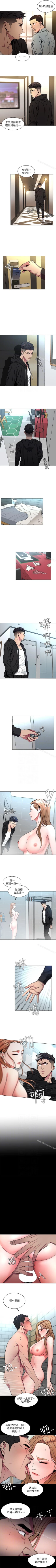 Page 82 of 致命遊戲 1-76