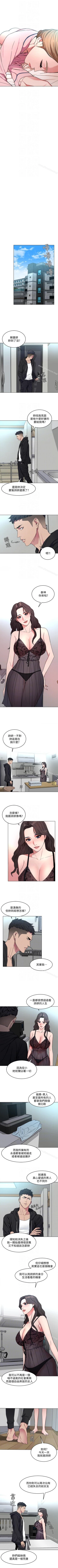 Page 98 of 致命遊戲 1-76