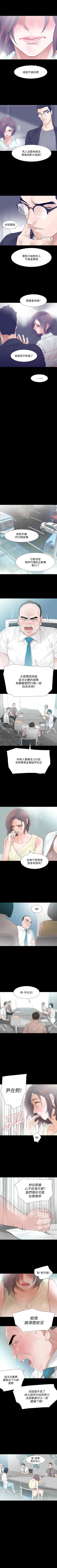 Page 24 of Revenge 1-25