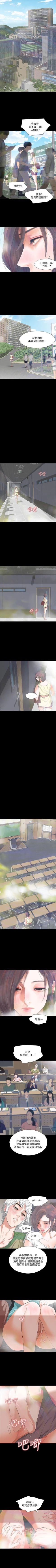 Page 35 of Revenge 1-25