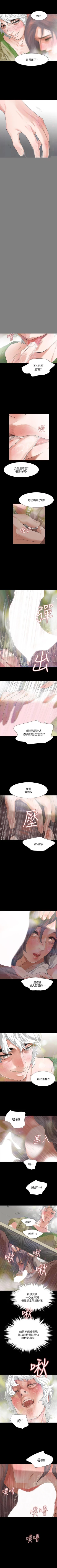 Page 36 of Revenge 1-25