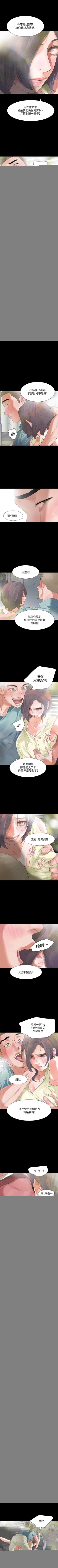 Page 41 of Revenge 1-25