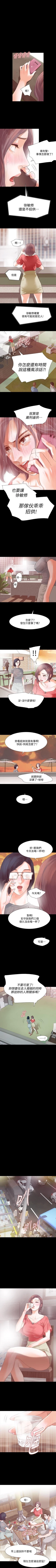 Page 58 of Revenge 1-25