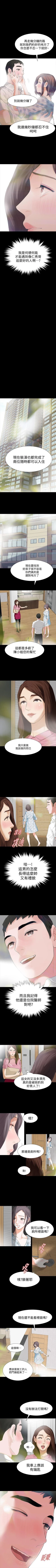 Page 70 of Revenge 1-25