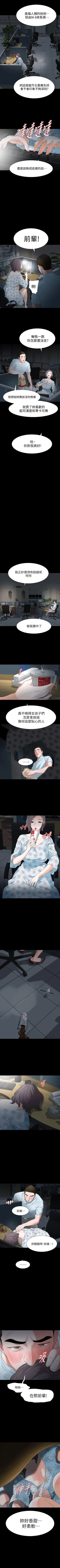 Page 78 of Revenge 1-25