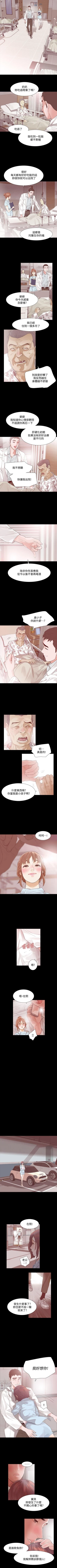 Page 8 of Revenge 1-25