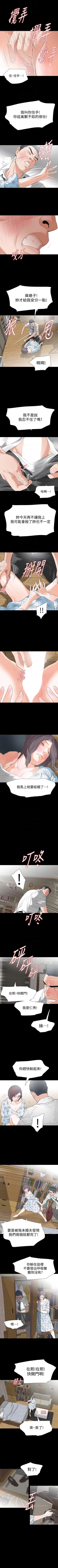 Page 93 of Revenge 1-25