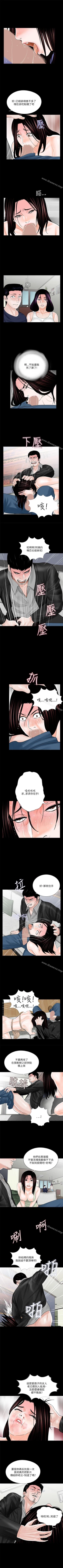 Page 101 of 夢魘 1-65