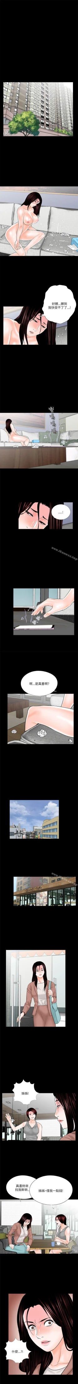 Page 110 of 夢魘 1-65