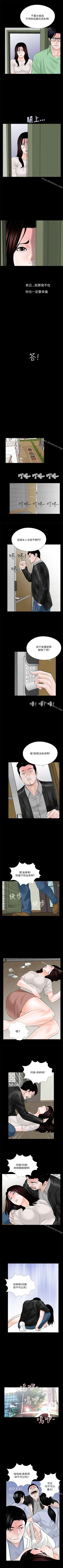 Page 114 of 夢魘 1-65