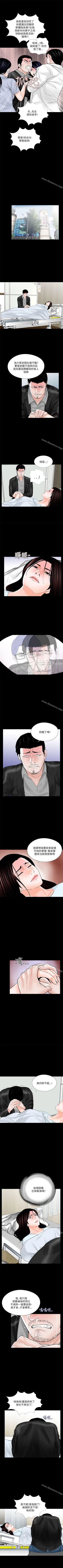 Page 116 of 夢魘 1-65