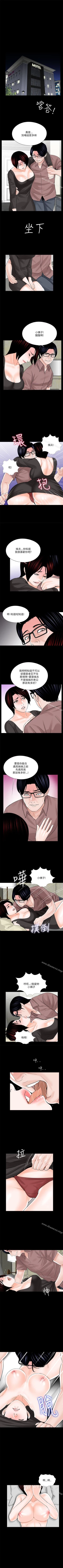 Page 121 of 夢魘 1-65