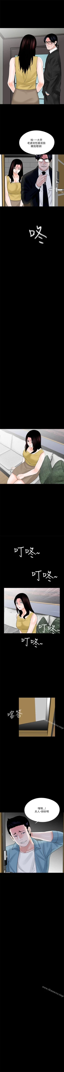 Page 125 of 夢魘 1-65