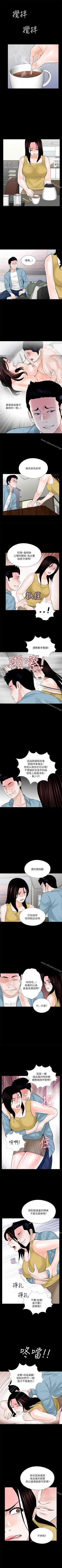 Page 126 of 夢魘 1-65