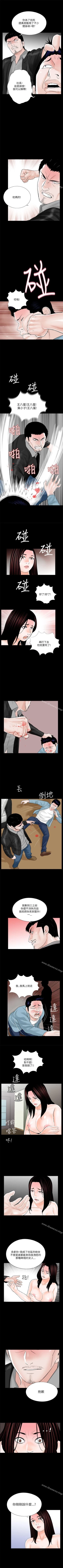 Page 128 of 夢魘 1-65