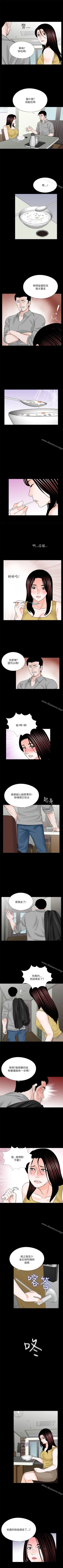 Page 132 of 夢魘 1-65