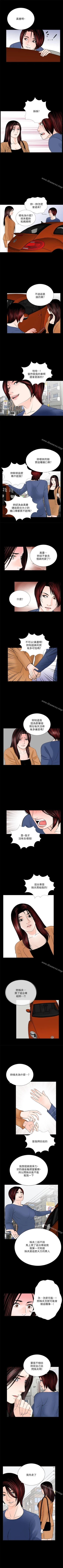 Page 148 of 夢魘 1-65