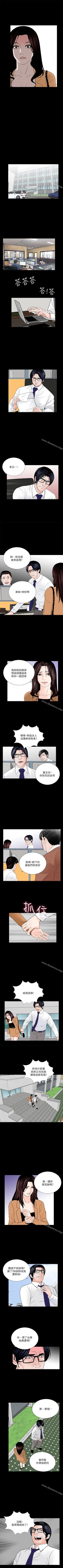 Page 149 of 夢魘 1-65