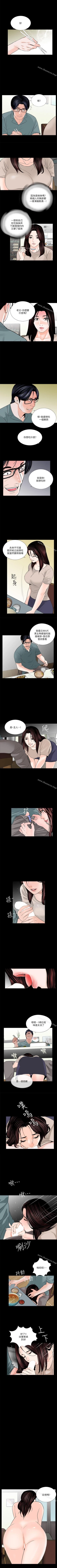 Page 152 of 夢魘 1-65