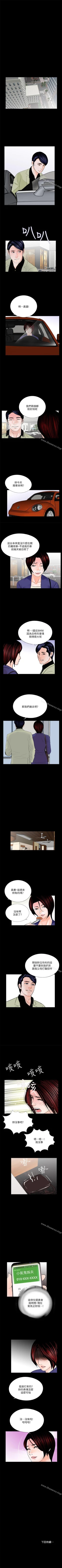 Page 154 of 夢魘 1-65