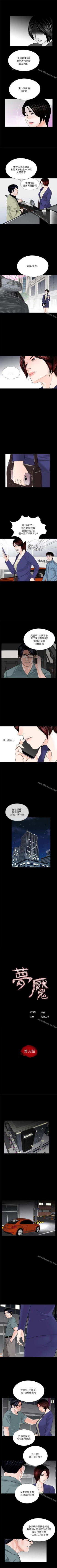 Page 155 of 夢魘 1-65