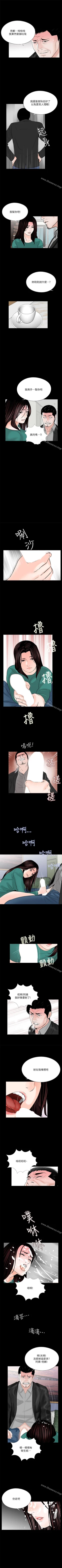 Page 163 of 夢魘 1-65