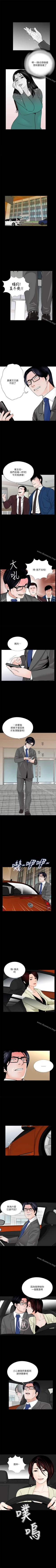 Page 165 of 夢魘 1-65