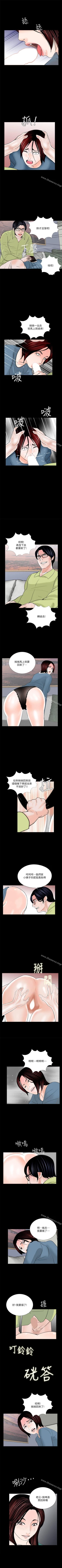 Page 168 of 夢魘 1-65