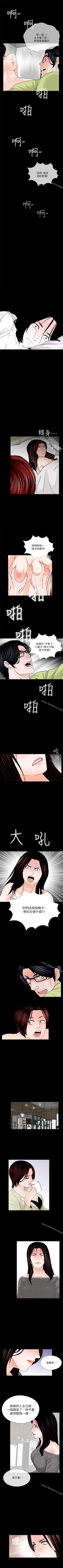 Page 173 of 夢魘 1-65