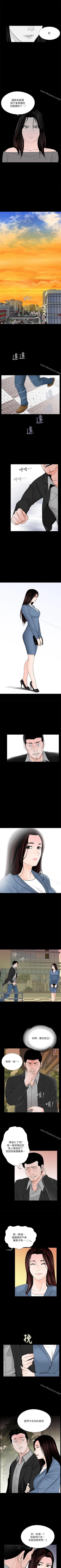 Page 175 of 夢魘 1-65