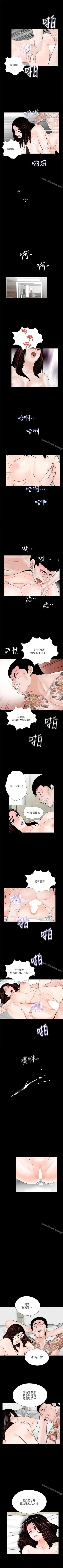 Page 181 of 夢魘 1-65