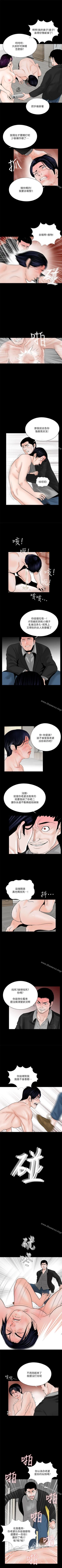 Page 186 of 夢魘 1-65