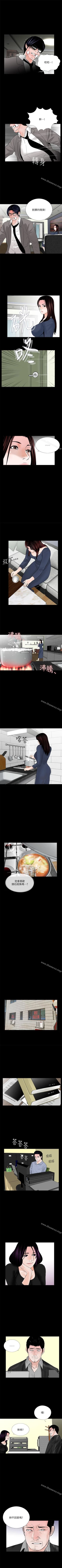 Page 191 of 夢魘 1-65