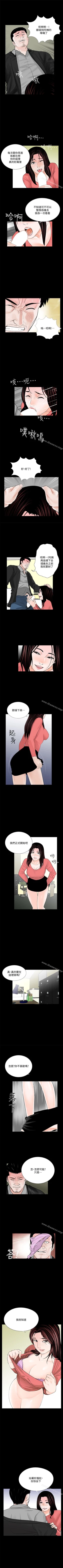 Page 201 of 夢魘 1-65