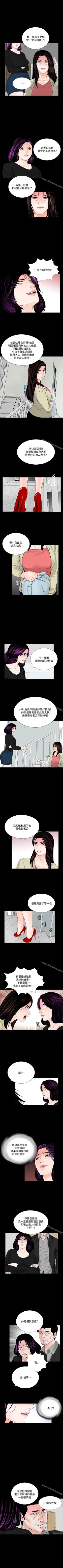 Page 207 of 夢魘 1-65