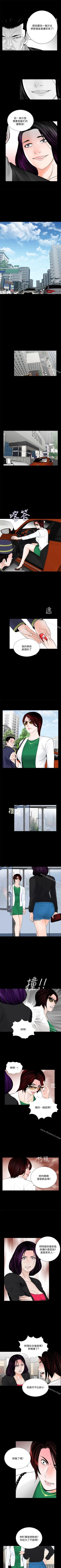 Page 209 of 夢魘 1-65