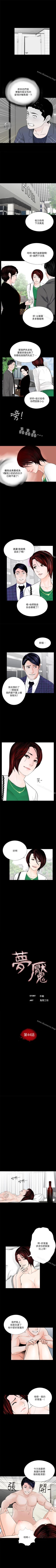 Page 213 of 夢魘 1-65