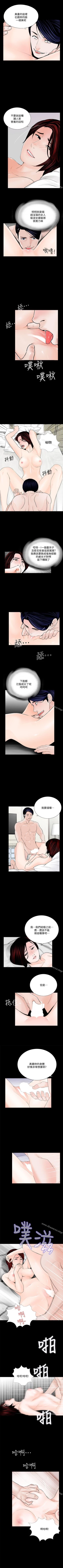 Page 214 of 夢魘 1-65