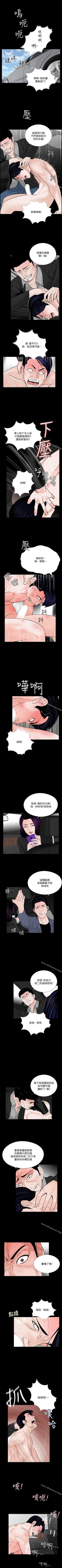 Page 220 of 夢魘 1-65