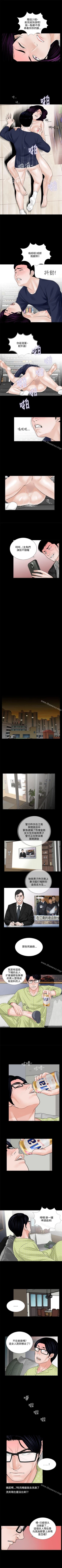 Page 23 of 夢魘 1-65