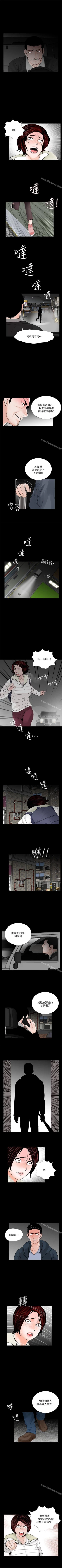 Page 245 of 夢魘 1-65